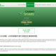 Casino Share Bonus