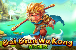 Bai Bian Wu Kong