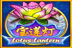 Lotus Lantern