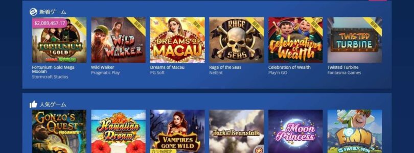 Casitabi Casino Online: Exploring the Different Payment Methods