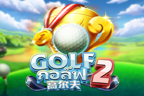 Golf 2