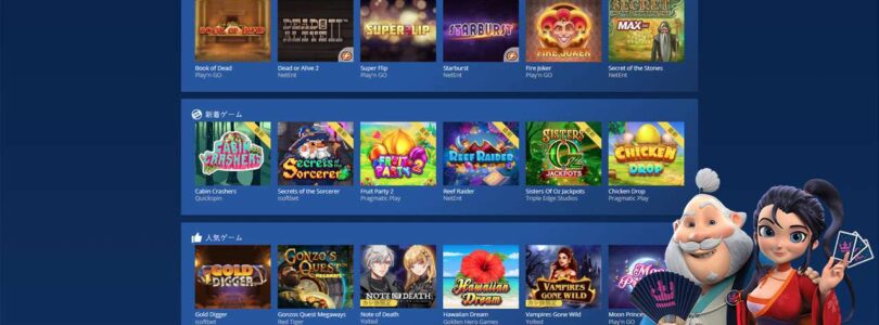 How to Win Big at Casitabi Casino Online