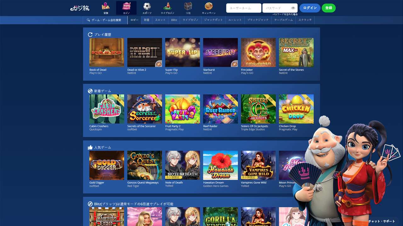 How to Win Big at Casitabi Casino Online