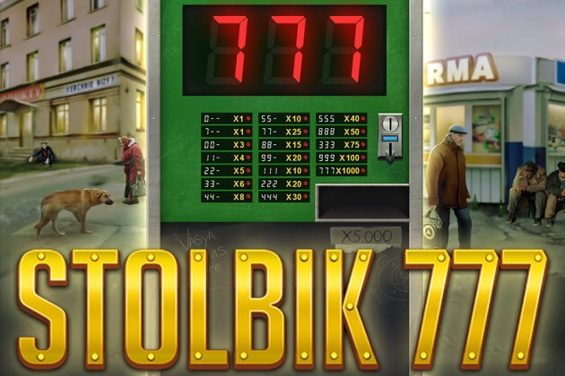 Stolbik 777