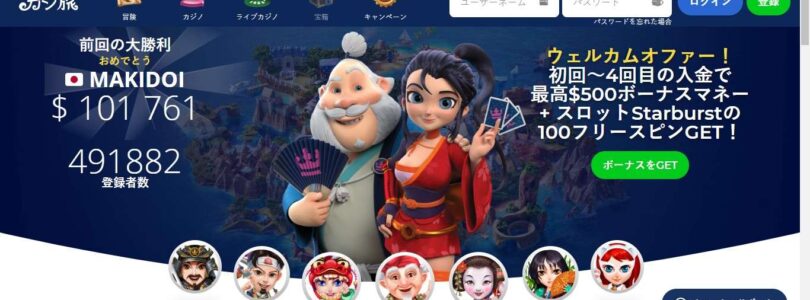 The Latest Promotions and Bonuses at Casitabi Casino Online