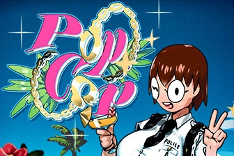 Pop Cop