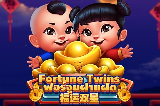 Fortune Twins