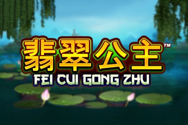 Fei Cui Gong Zhu