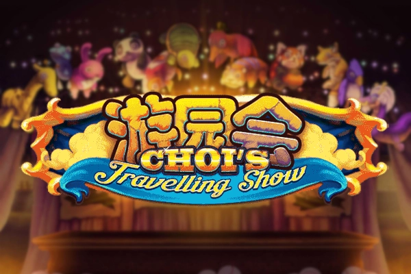 Choi's Travelling Show