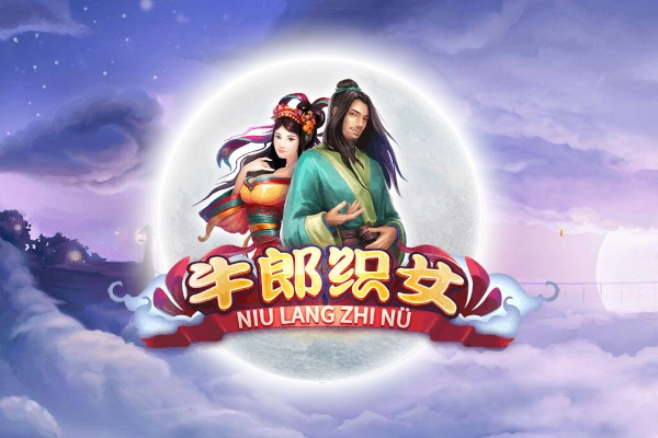 Niu Lang Zhi Nu